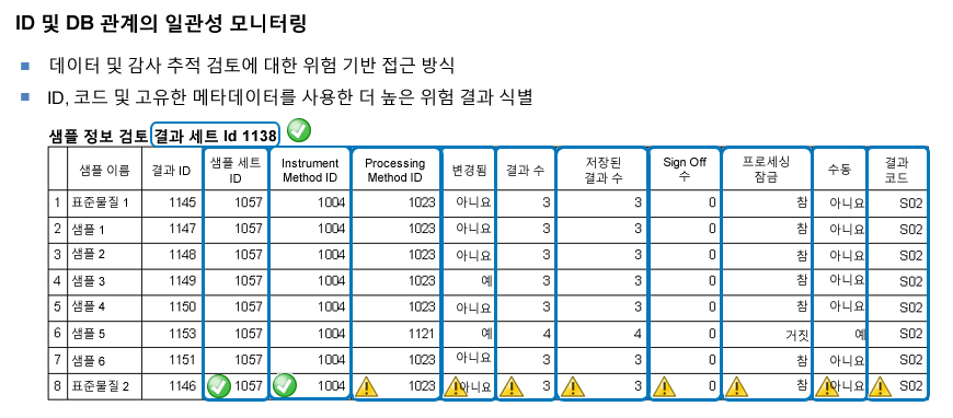 Figure_6.png